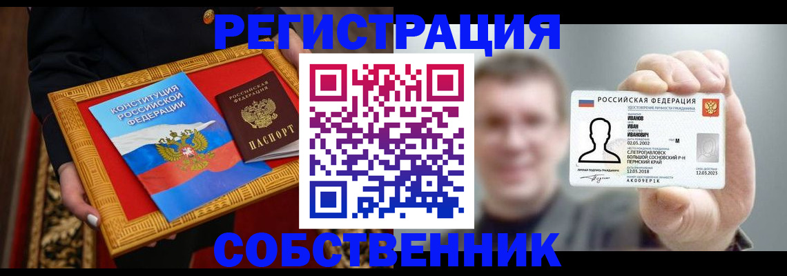 найти адрес прописки в Березниках